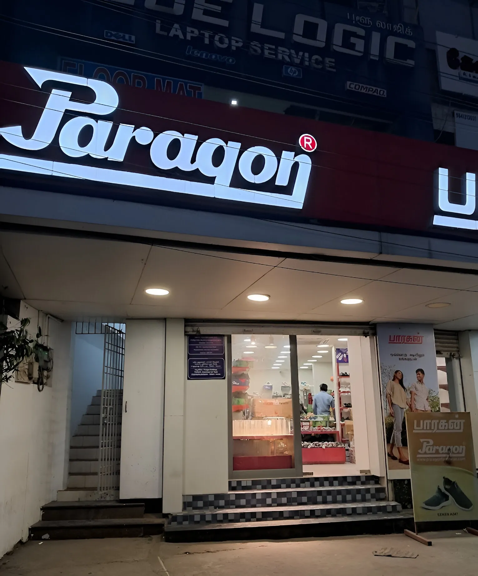 Paragon Footwear